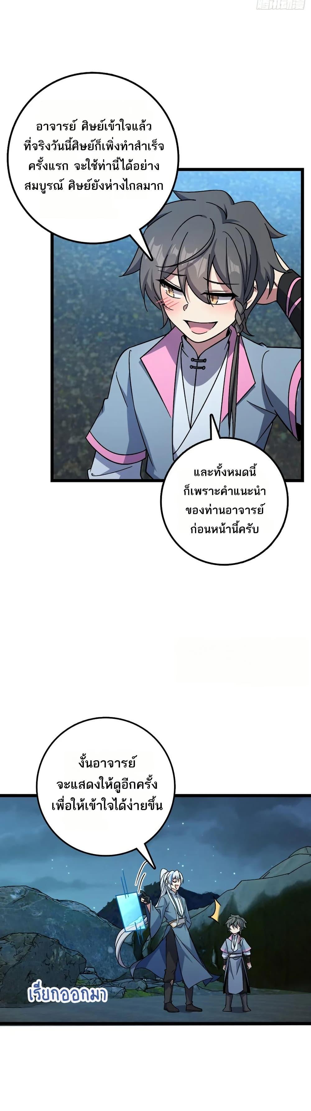 Manga-lc-com อ่านมังงะ อ่านการ์ตูน ออนไลน์ ฟรี My Master Only Breaks Through Every Time the Limit Is Reached ตอนที่ 1 2 3 4 5 6 7 8 9 10 11 12 13 14 ฟรี ไม่มีโฆษณา Manga-lc - อ่าน มังงะ อ่าน การ์ตูน ออนไลน์ อ่านมังงะ ฟรี