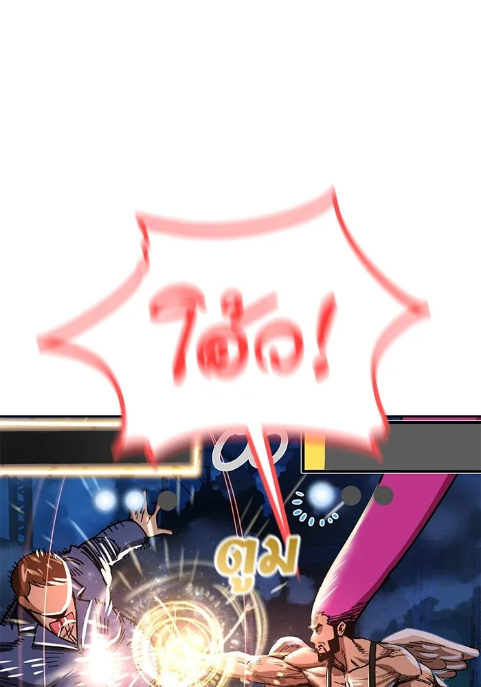 โชคชะตานำพารัก ตอนที่ 64 ก็แบบนั้นแหละ() รูปที่ 89