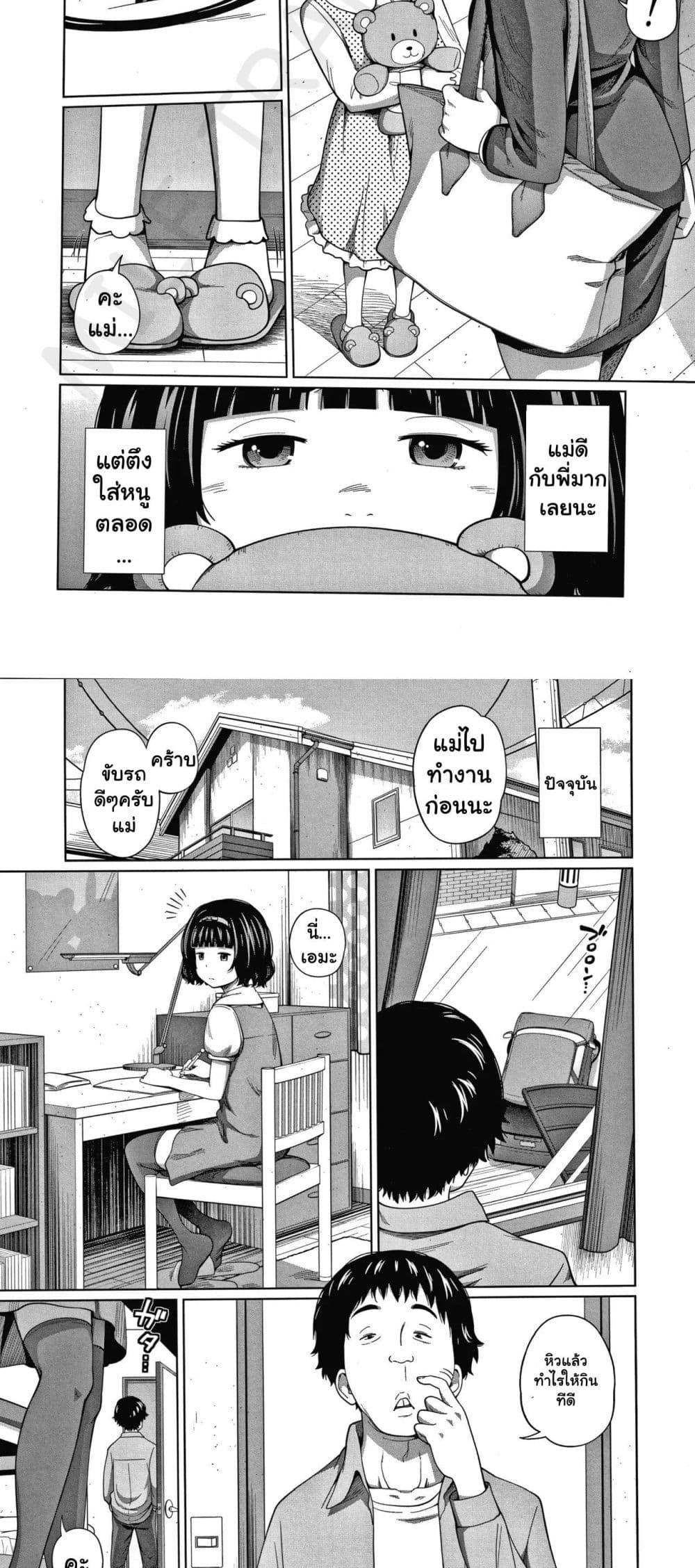Doujin-Lc- อ่าน โดจิน มังฮวา เกาหลี ญี่ปุ่น จีน แปลไทย [Tsubaki Jushirou] ตอนที่ 1 2 3 4 5 6 7 8 9 10 11 12 13 14 ฟรี ไม่มีโฆษณา อ่าน โดจิน Manhwa เกาหลี ญี่ปุ่น จีน เรามีครบ คัดมาให้เน้นๆ โดจิน 18+ รับประกันความฟินโดย  Doujin Lc