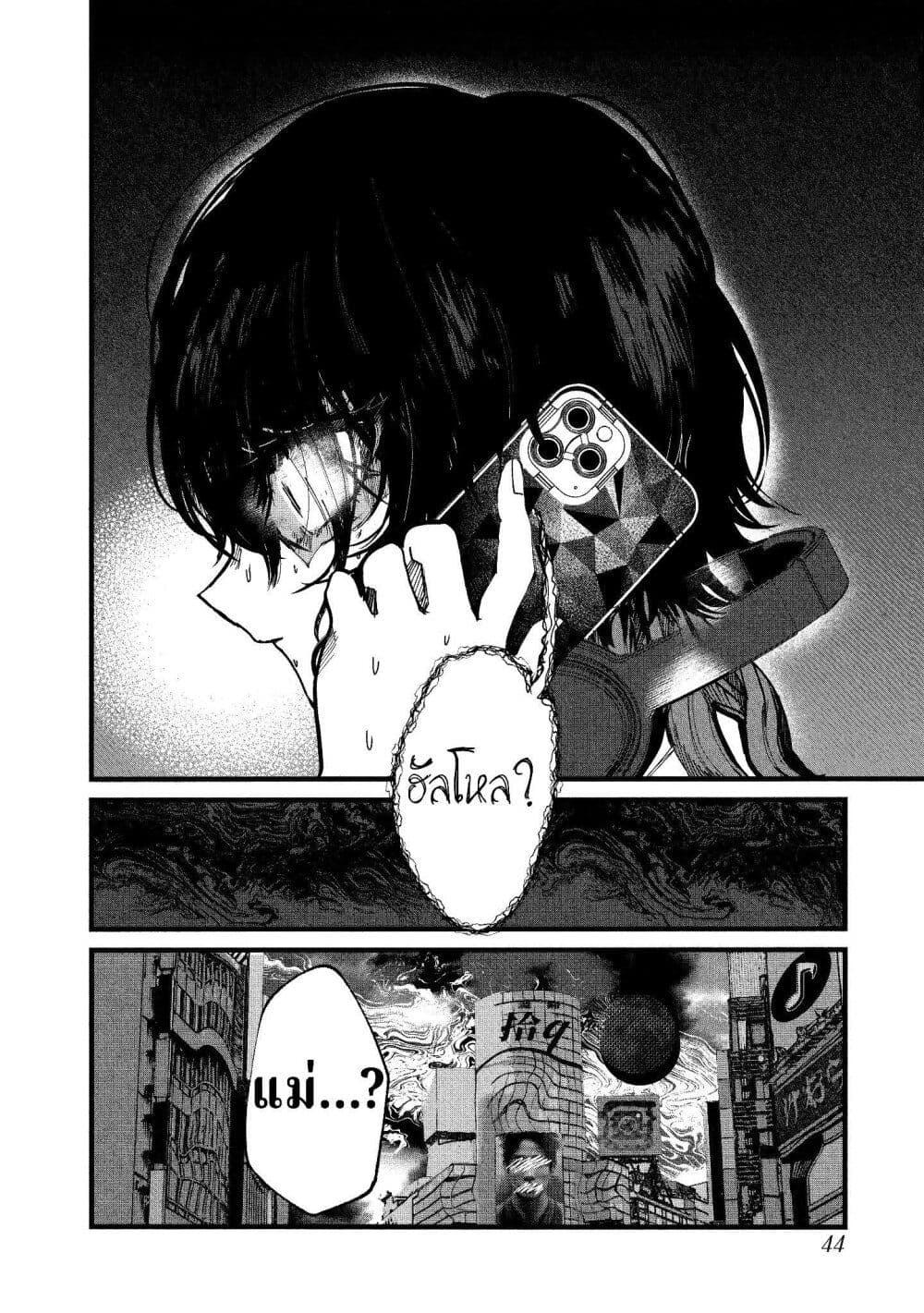 Manga-lc-com อ่านมังงะ อ่านการ์ตูน ออนไลน์ ฟรี Kisaragi Ibun ตอนที่ 1 2 3 4 5 6 7 8 9 10 11 12 13 14 ฟรี ไม่มีโฆษณา Manga-lc - อ่าน มังงะ อ่าน การ์ตูน ออนไลน์ อ่านมังงะ ฟรี