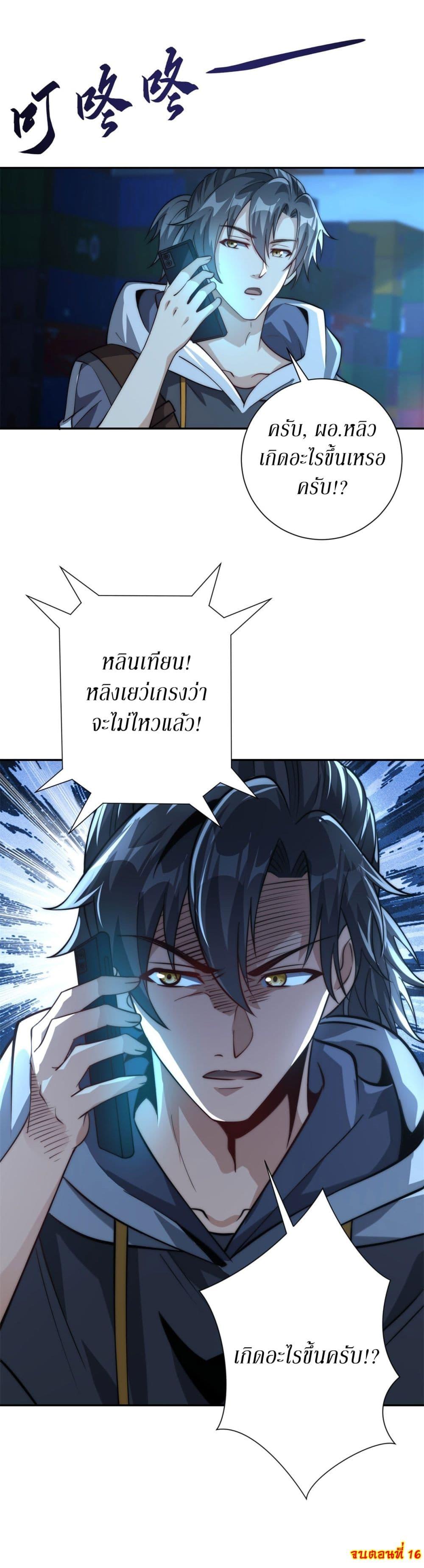 Manga-lc-com อ่านมังงะ อ่านการ์ตูน ออนไลน์ ฟรี After Being Reincarnated, I Will Reach the Top With My Divergent Cheats ตอนที่ 1 2 3 4 5 6 7 8 9 10 11 12 13 14 ฟรี ไม่มีโฆษณา Manga-lc - อ่าน มังงะ อ่าน การ์ตูน ออนไลน์ อ่านมังงะ ฟรี