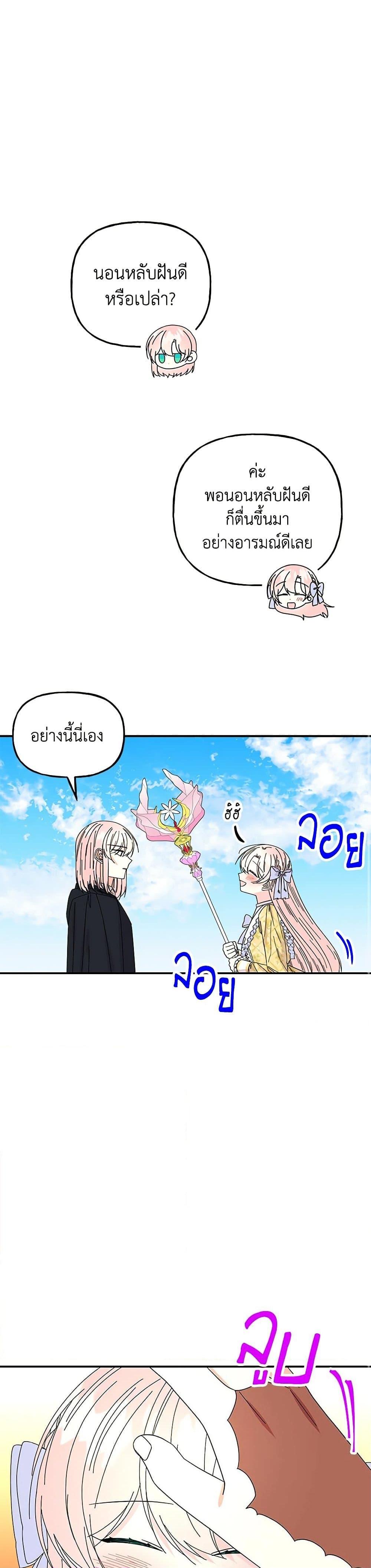 Manga-lc-com อ่านมังงะ อ่านการ์ตูน ออนไลน์ ฟรี Daughter of the Archmage ตอนที่ 1 2 3 4 5 6 7 8 9 10 11 12 13 14 ฟรี ไม่มีโฆษณา Manga-lc - อ่าน มังงะ อ่าน การ์ตูน ออนไลน์ อ่านมังงะ ฟรี