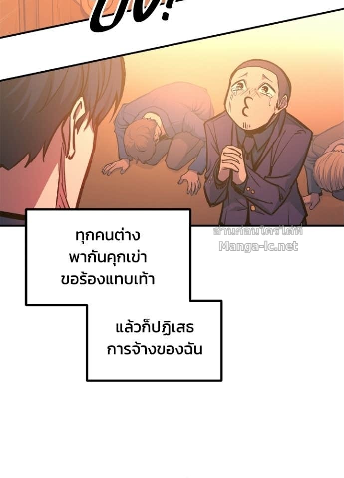 Doujin-Lc- อ่าน โดจิน มังฮวา เกาหลี ญี่ปุ่น จีน แปลไทย ผู้พิชิตเกมป้องกันฐาน ตอนที่ 1 2 3 4 5 6 7 8 9 10 11 12 13 14 ฟรี ไม่มีโฆษณา อ่าน โดจิน Manhwa เกาหลี ญี่ปุ่น จีน เรามีครบ คัดมาให้เน้นๆ โดจิน 18+ รับประกันความฟินโดย Doujin Lc