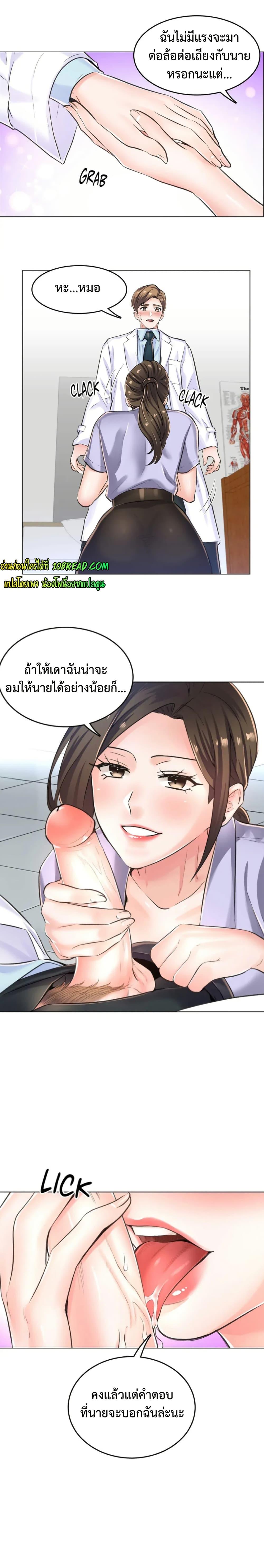Doujin-Lc- อ่าน โดจิน มังฮวา เกาหลี ญี่ปุ่น จีน แปลไทย The Game Fatal Doctor ตอนที่ 1 2 3 4 5 6 7 8 9 10 11 12 13 14 ฟรี ไม่มีโฆษณา อ่าน โดจิน Manhwa เกาหลี ญี่ปุ่น จีน เรามีครบ คัดมาให้เน้นๆ โดจิน 18+ รับประกันความฟินโดย  Doujin Lc