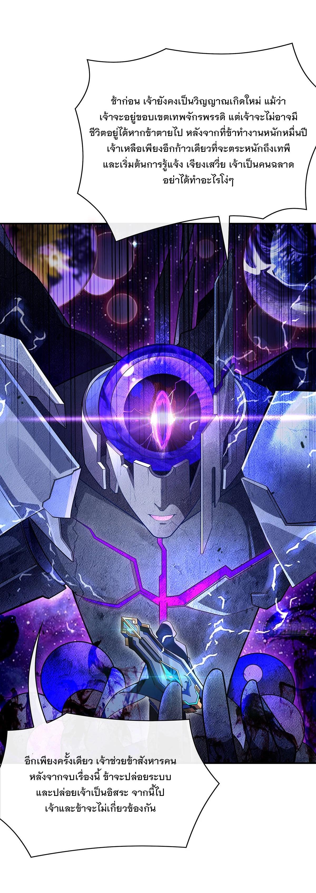 Manga-lc-com อ่านมังงะ อ่านการ์ตูน ออนไลน์ ฟรี My Female Disciples are all Future Masters of the Heavens ตอนที่ 1 2 3 4 5 6 7 8 9 10 11 12 13 14 ฟรี ไม่มีโฆษณา Manga-lc - อ่าน มังงะ อ่าน การ์ตูน ออนไลน์ อ่านมังงะ ฟรี