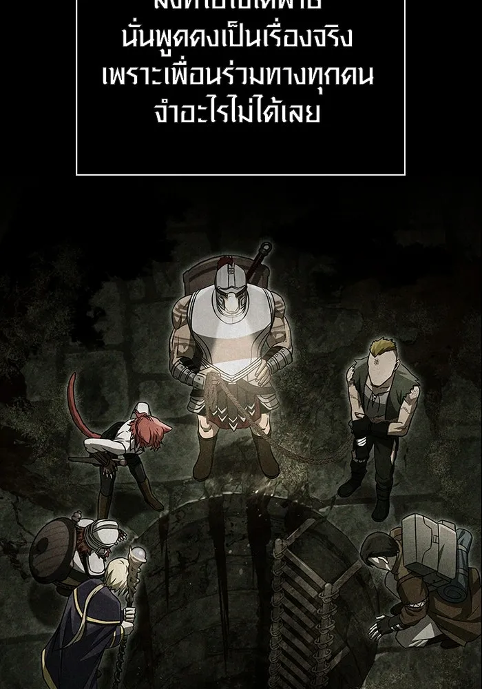 เอาชีวิตรอดในเกมฉบับคนเถื่อน ตอนที่ 60 วันที่ยอดเยี่ยม รูปที่ 28