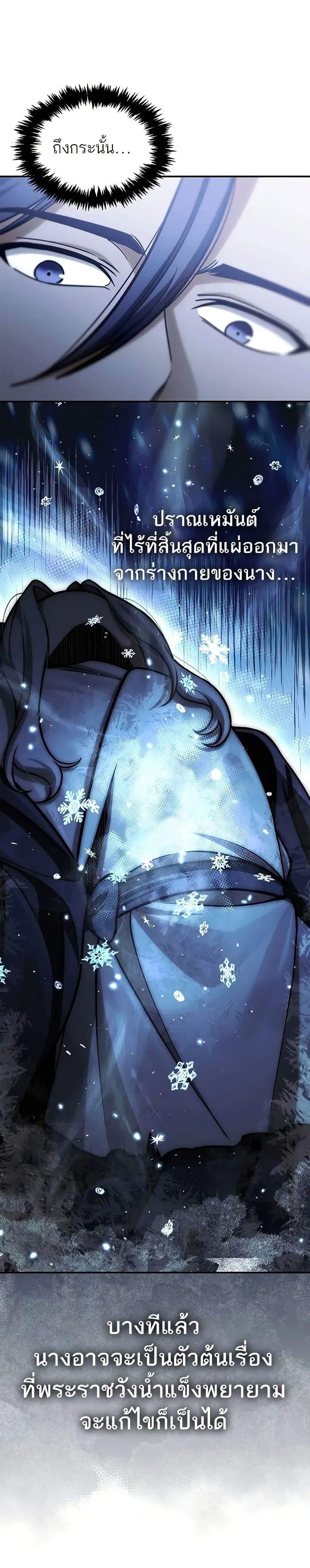 Manga-lc-com อ่านมังงะ อ่านการ์ตูน ออนไลน์ ฟรี Heavenly Grand Archive’s Young Master ตอนที่ 1 2 3 4 5 6 7 8 9 10 11 12 13 14 ฟรี ไม่มีโฆษณา Manga-lc - อ่าน มังงะ อ่าน การ์ตูน ออนไลน์ อ่านมังงะ ฟรี