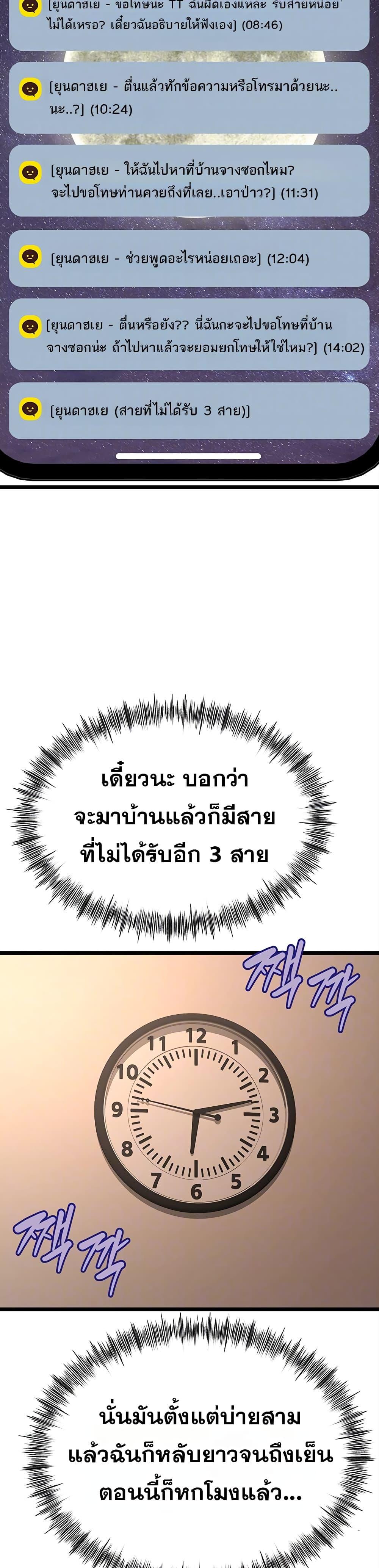 Doujin-Lc- อ่าน โดจิน มังฮวา เกาหลี ญี่ปุ่น จีน แปลไทย Ogokri Boot ตอนที่ 1 2 3 4 5 6 7 8 9 10 11 12 13 14 ฟรี ไม่มีโฆษณา อ่าน โดจิน Manhwa เกาหลี ญี่ปุ่น จีน เรามีครบ คัดมาให้เน้นๆ โดจิน 18+ รับประกันความฟินโดย  Doujin Lc