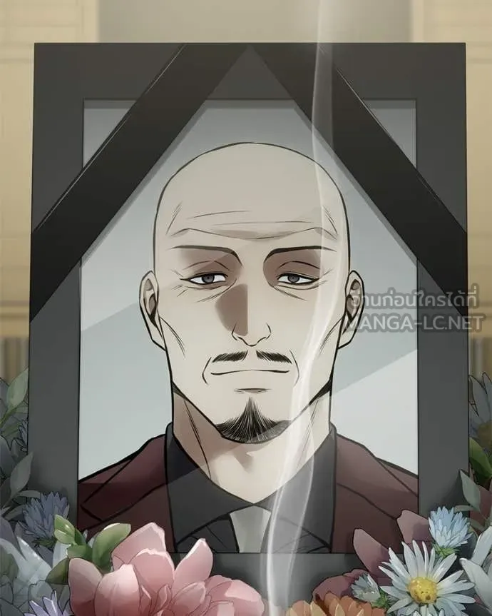 Baek XX ตอนที่ 136 รูปที่ 145