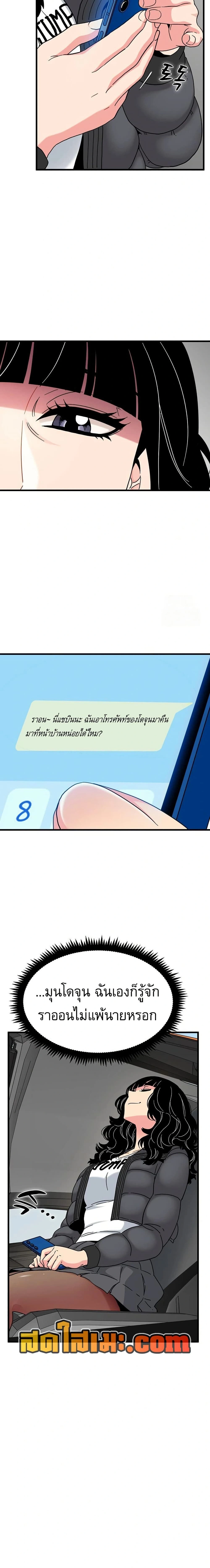 Doujin-Lc- อ่าน โดจิน มังฮวา เกาหลี ญี่ปุ่น จีน แปลไทย The Turning Point จุดเปลี่ยน ตอนที่ 1 2 3 4 5 6 7 8 9 10 11 12 13 14 ฟรี ไม่มีโฆษณา อ่าน โดจิน Manhwa เกาหลี ญี่ปุ่น จีน เรามีครบ คัดมาให้เน้นๆ โดจิน 18+ รับประกันความฟินโดย  Doujin Lc