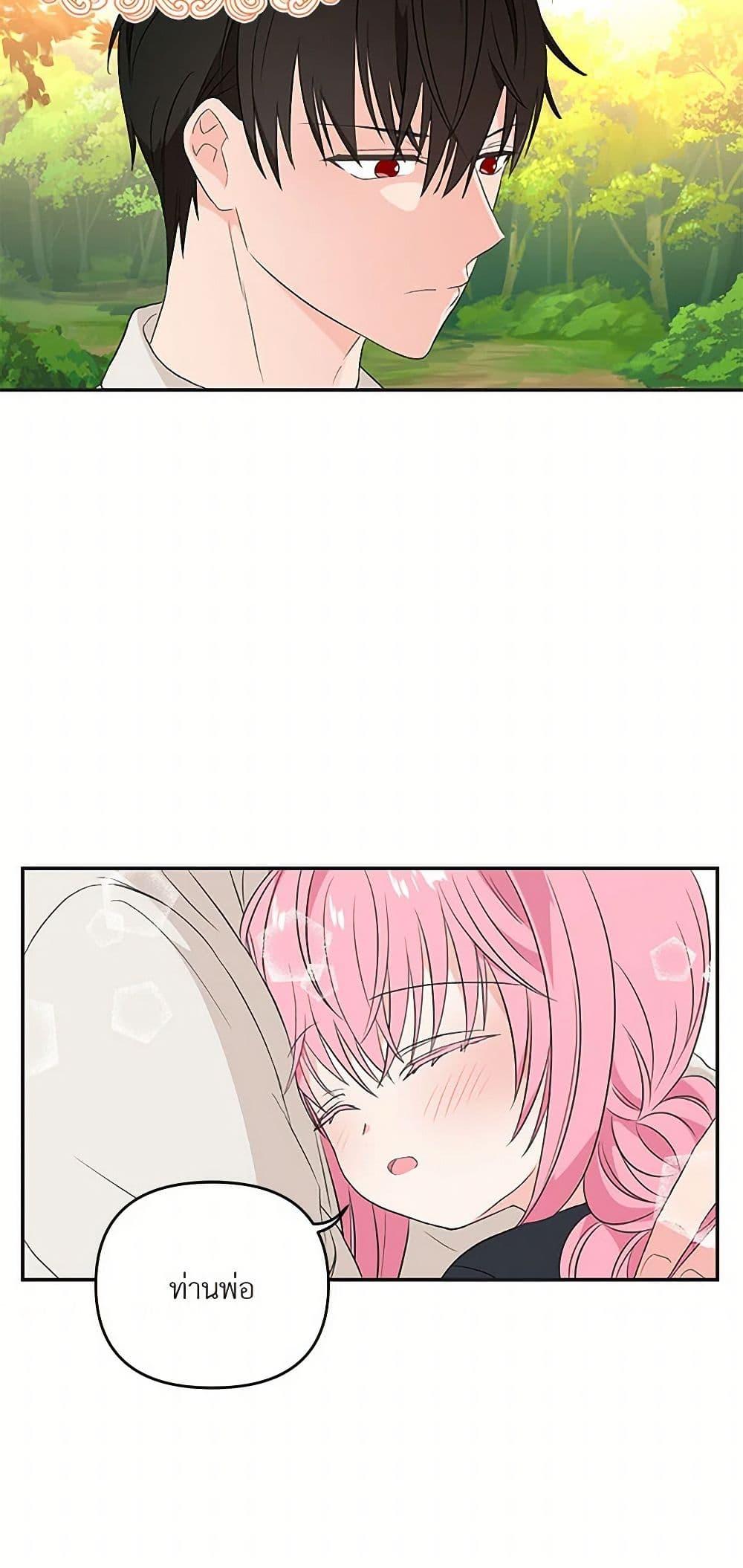 Manga-lc-com อ่านมังงะ อ่านการ์ตูน ออนไลน์ ฟรี Our Little Empress ตอนที่ 1 2 3 4 5 6 7 8 9 10 11 12 13 14 ฟรี ไม่มีโฆษณา Manga-lc - อ่าน มังงะ อ่าน การ์ตูน ออนไลน์ อ่านมังงะ ฟรี