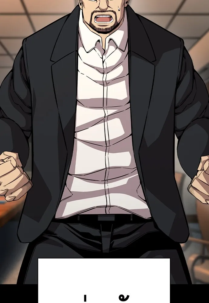 King Game ตอนที่ 85 ฮวังมูเจ (19) รูปที่ 49