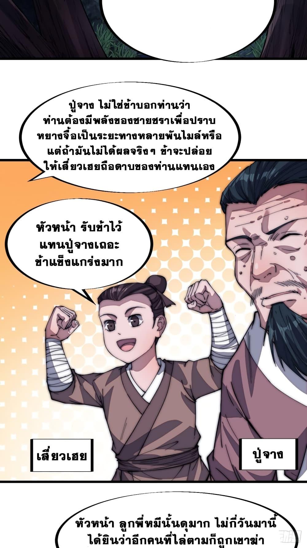 Manga-lc-com อ่านมังงะ อ่านการ์ตูน ออนไลน์ ฟรี It Starts With A Mountain ตอนที่ 1 2 3 4 5 6 7 8 9 10 11 12 13 14 ฟรี ไม่มีโฆษณา Manga-lc - อ่าน มังงะ อ่าน การ์ตูน ออนไลน์ อ่านมังงะ ฟรี