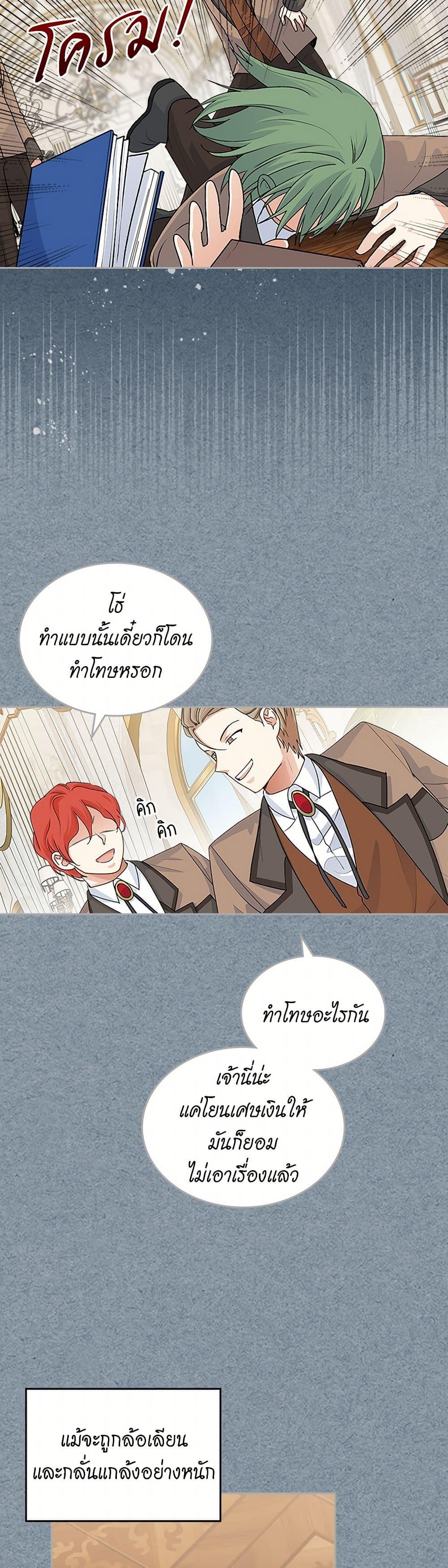 Manga-lc-com อ่านมังงะ อ่านการ์ตูน ออนไลน์ ฟรี The Antagonist’s Pet ตอนที่ 1 2 3 4 5 6 7 8 9 10 11 12 13 14 ฟรี ไม่มีโฆษณา Manga-lc - อ่าน มังงะ อ่าน การ์ตูน ออนไลน์ อ่านมังงะ ฟรี