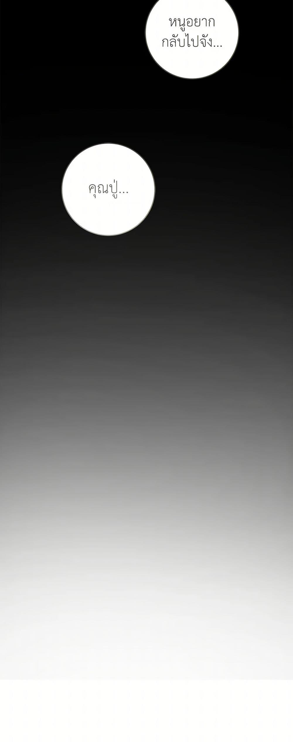 Manga-lc-com อ่านมังงะ อ่านการ์ตูน ออนไลน์ ฟรี The Archduke’s Gorgeous Wedding Was a Fraud ตอนที่ 1 2 3 4 5 6 7 8 9 10 11 12 13 14 ฟรี ไม่มีโฆษณา Manga-lc - อ่าน มังงะ อ่าน การ์ตูน ออนไลน์ อ่านมังงะ ฟรี