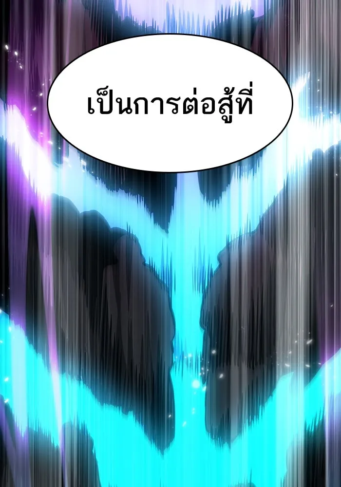 หลังวันสิ้นโลก ตอนที่ 70 รูปที่ 196