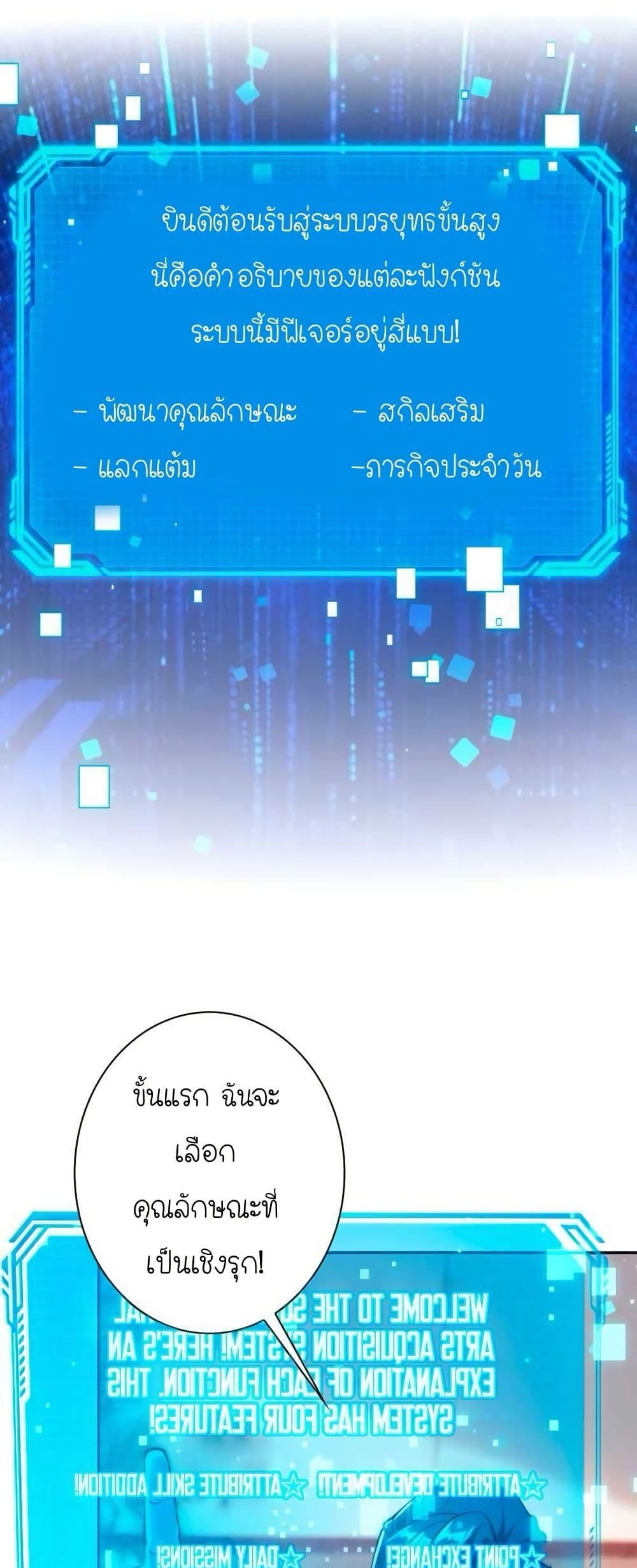Manga-lc-com อ่านมังงะ อ่านการ์ตูน ออนไลน์ ฟรี When I Reincarnated, I Stood at the Top with Supernatural Cheats ตอนที่ 1 2 3 4 5 6 7 8 9 10 11 12 13 14 ฟรี ไม่มีโฆษณา Manga-lc - อ่าน มังงะ อ่าน การ์ตูน ออนไลน์ อ่านมังงะ ฟรี
