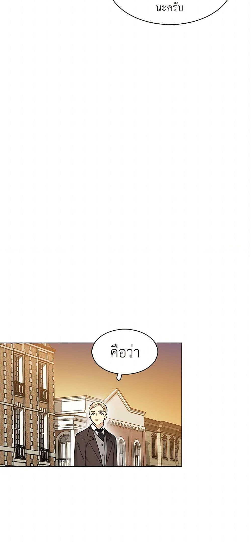 Manga-lc-com อ่านมังงะ อ่านการ์ตูน ออนไลน์ ฟรี The Detective Of Muiella ตอนที่ 1 2 3 4 5 6 7 8 9 10 11 12 13 14 ฟรี ไม่มีโฆษณา Manga-lc - อ่าน มังงะ อ่าน การ์ตูน ออนไลน์ อ่านมังงะ ฟรี