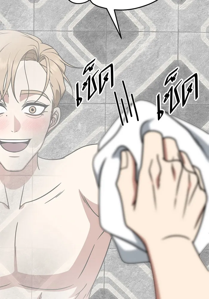 ช่วยเปลี่ยนฉันที ตอนที่ 244. ซีซัน 2 โจเยบิน 26 รูปที่ 71