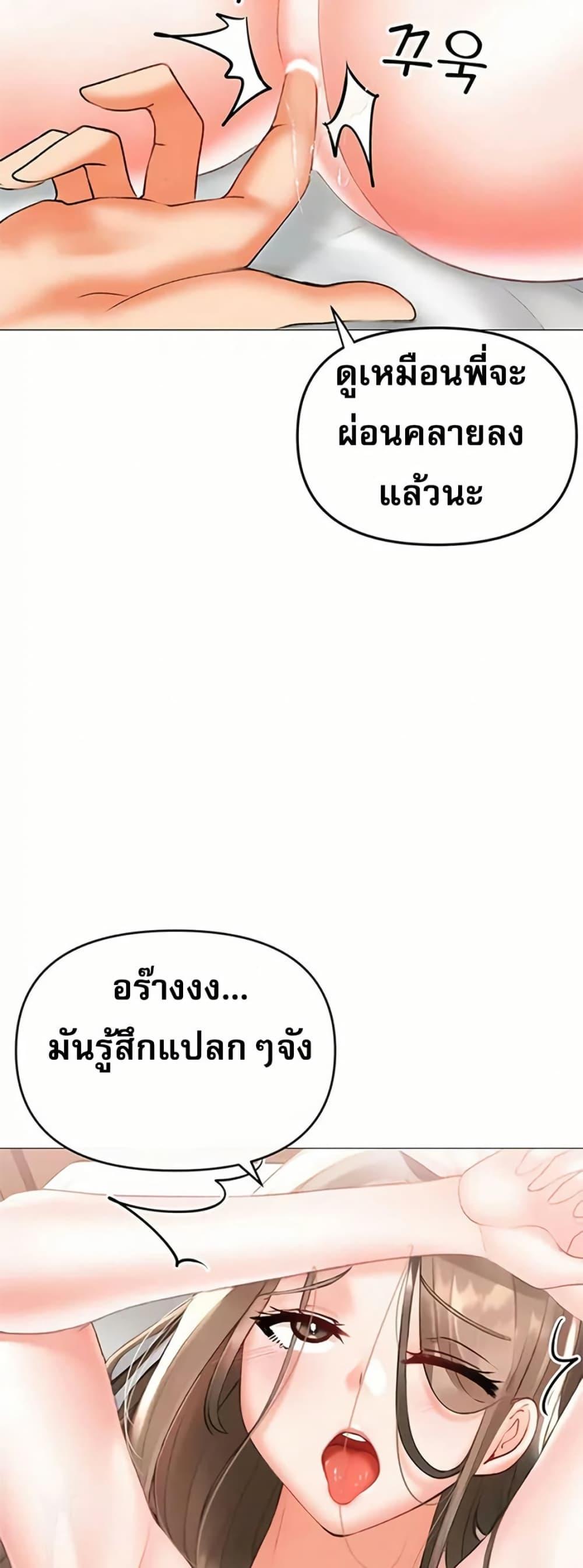 Doujin-Lc- อ่าน โดจิน มังฮวา เกาหลี ญี่ปุ่น จีน แปลไทย Troublesome Sister ตอนที่ 1 2 3 4 5 6 7 8 9 10 11 12 13 14 ฟรี ไม่มีโฆษณา อ่าน โดจิน Manhwa เกาหลี ญี่ปุ่น จีน เรามีครบ คัดมาให้เน้นๆ โดจิน 18+ รับประกันความฟินโดย  Doujin Lc