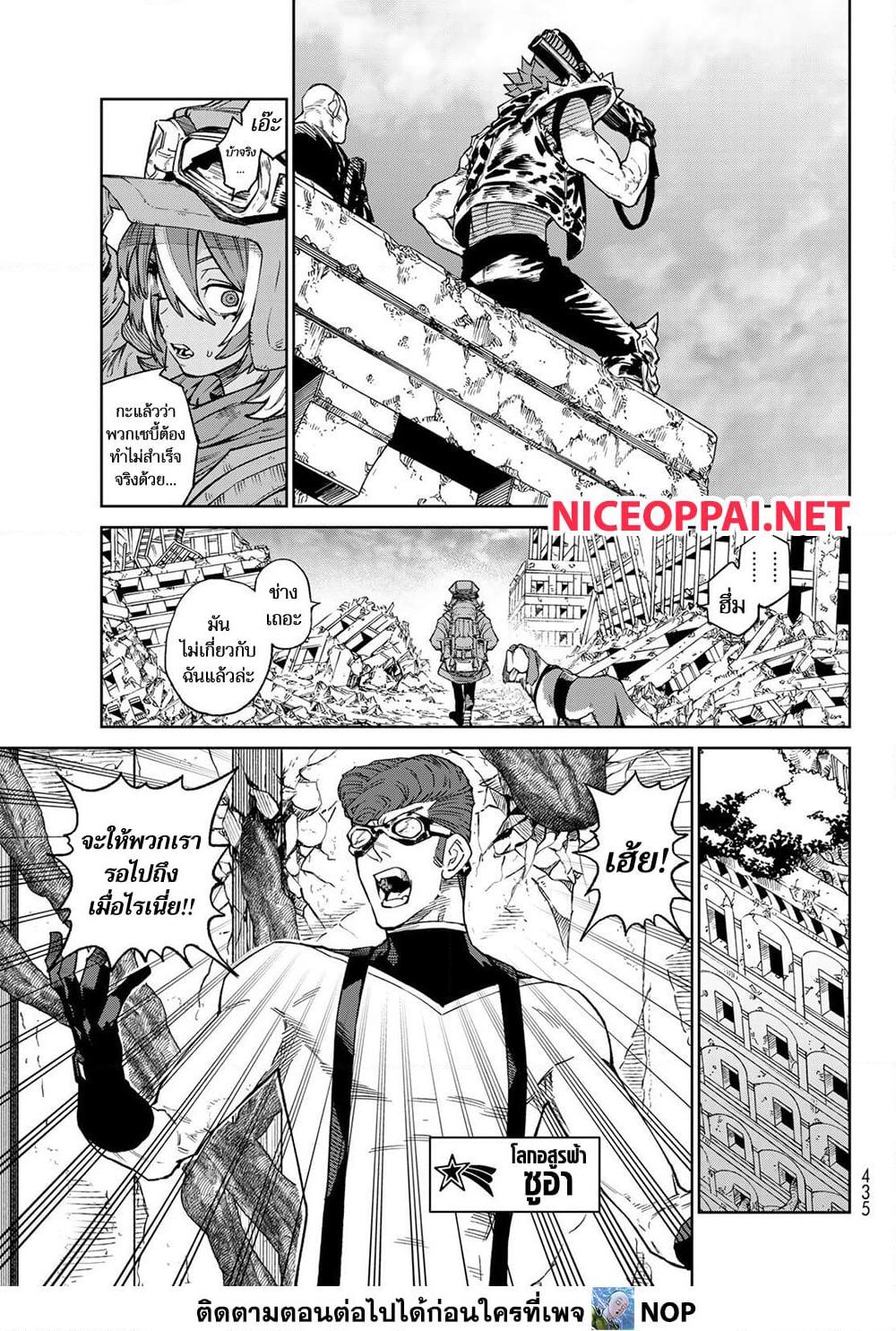 Manga-lc-com อ่านมังงะ อ่านการ์ตูน ออนไลน์ ฟรี Versus ตอนที่ 1 2 3 4 5 6 7 8 9 10 11 12 13 14 ฟรี ไม่มีโฆษณา Manga-lc - อ่าน มังงะ อ่าน การ์ตูน ออนไลน์ อ่านมังงะ ฟรี