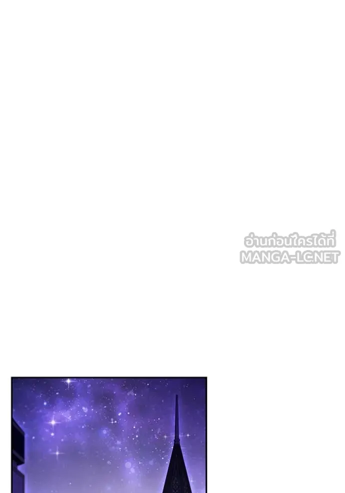 ห้องนอนลับ ตอนที่ 143 รูปที่ 59