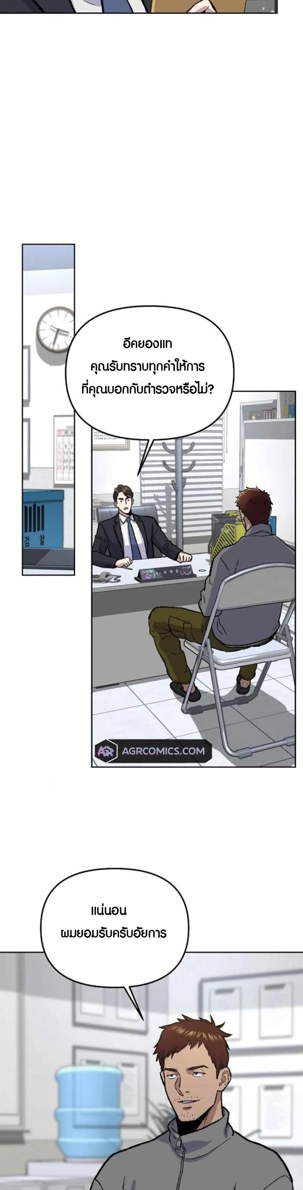 Manga-lc-com อ่านมังงะ อ่านการ์ตูน ออนไลน์ ฟรี Overpower Your Enemies by the Law ตอนที่ 1 2 3 4 5 6 7 8 9 10 11 12 13 14 ฟรี ไม่มีโฆษณา Manga-lc - อ่าน มังงะ อ่าน การ์ตูน ออนไลน์ อ่านมังงะ ฟรี