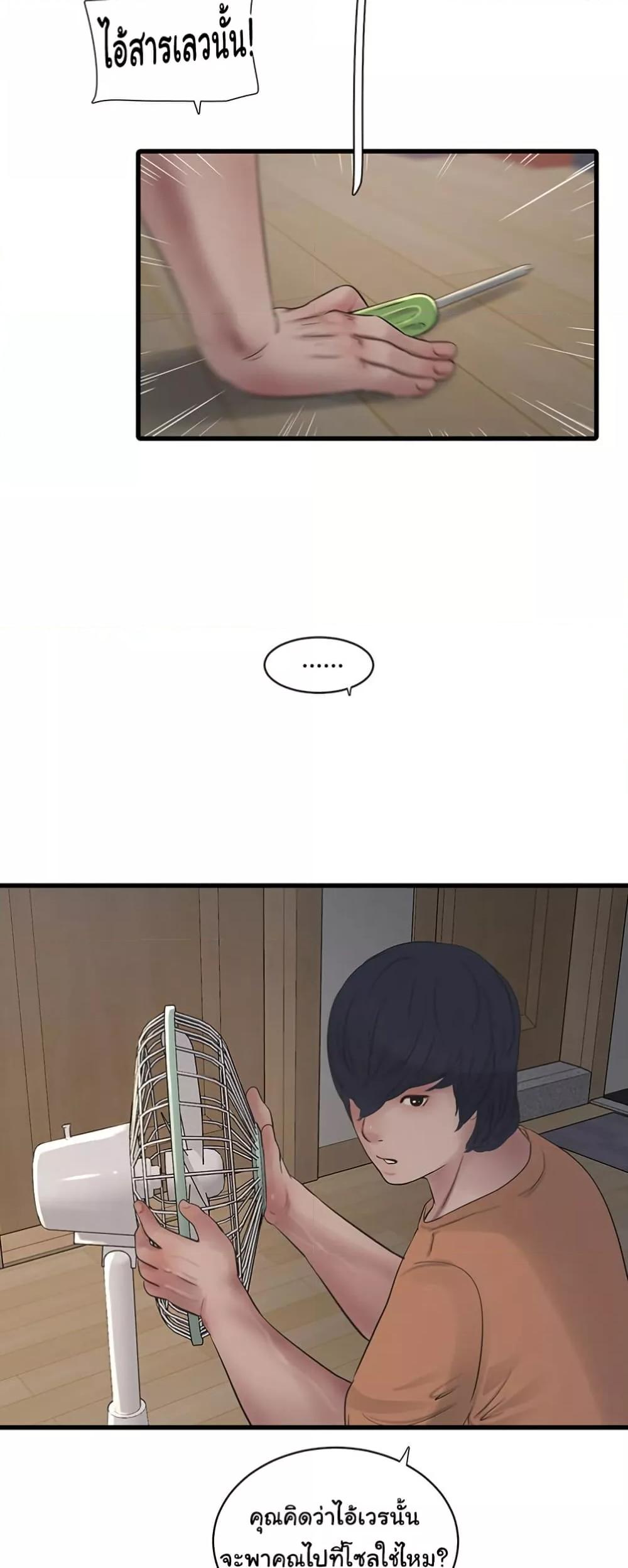 Doujin-Lc- อ่าน โดจิน มังฮวา เกาหลี ญี่ปุ่น จีน แปลไทย The Hole Diary ตอนที่ 1 2 3 4 5 6 7 8 9 10 11 12 13 14 ฟรี ไม่มีโฆษณา อ่าน โดจิน Manhwa เกาหลี ญี่ปุ่น จีน เรามีครบ คัดมาให้เน้นๆ โดจิน 18+ รับประกันความฟินโดย  Doujin Lc