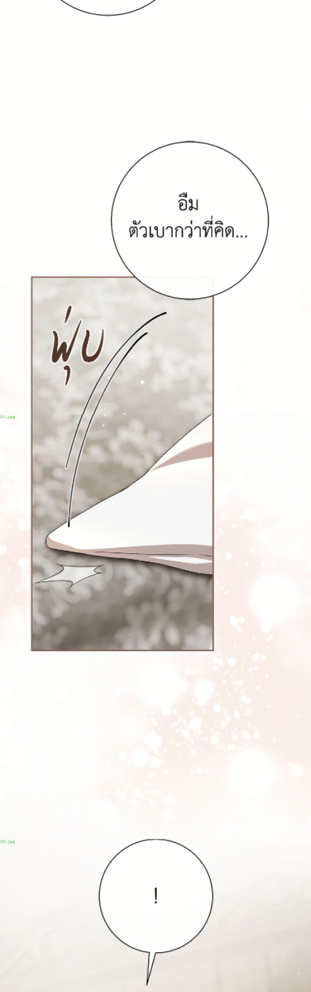 Manga-lc-com อ่านมังงะ อ่านการ์ตูน ออนไลน์ ฟรี The Villain’s Match Is Too Perfect ตอนที่ 1 2 3 4 5 6 7 8 9 10 11 12 13 14 ฟรี ไม่มีโฆษณา Manga-lc - อ่าน มังงะ อ่าน การ์ตูน ออนไลน์ อ่านมังงะ ฟรี