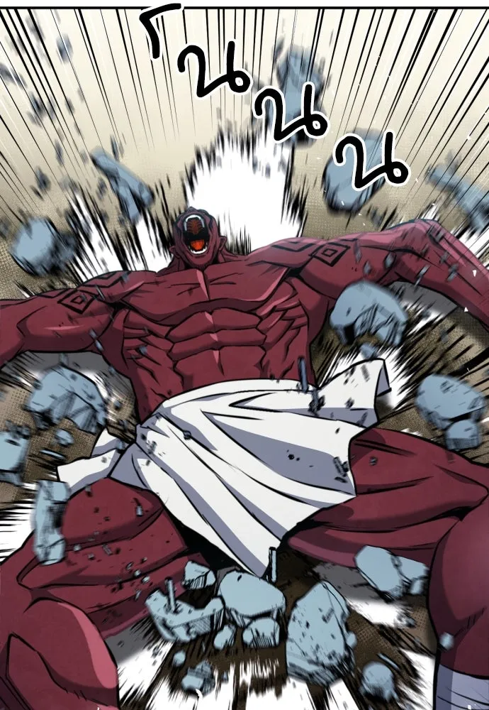 ดรูอิดแห่งสถานีโซล ตอนที่ 189 รูปที่ 40