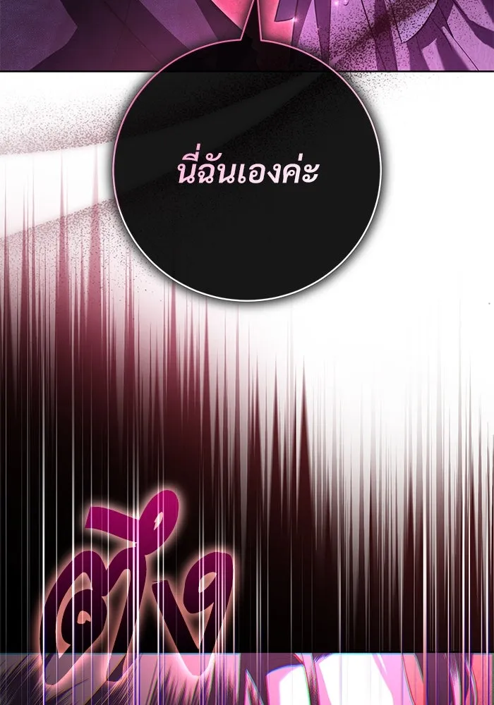 แด่ชู้รักของสามี ตอนที่ 70 รูปที่ 88