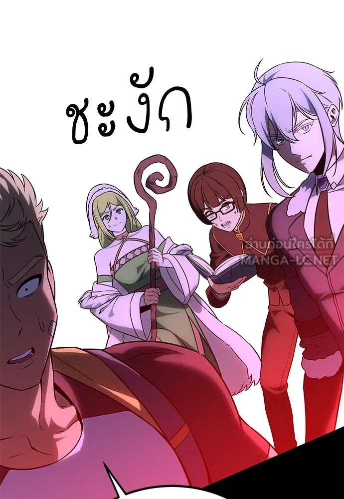 ไอ้เพลเยอร์นั่น ฉันฆ่ามันเอง ตอนที่ 11 รูปที่ 219