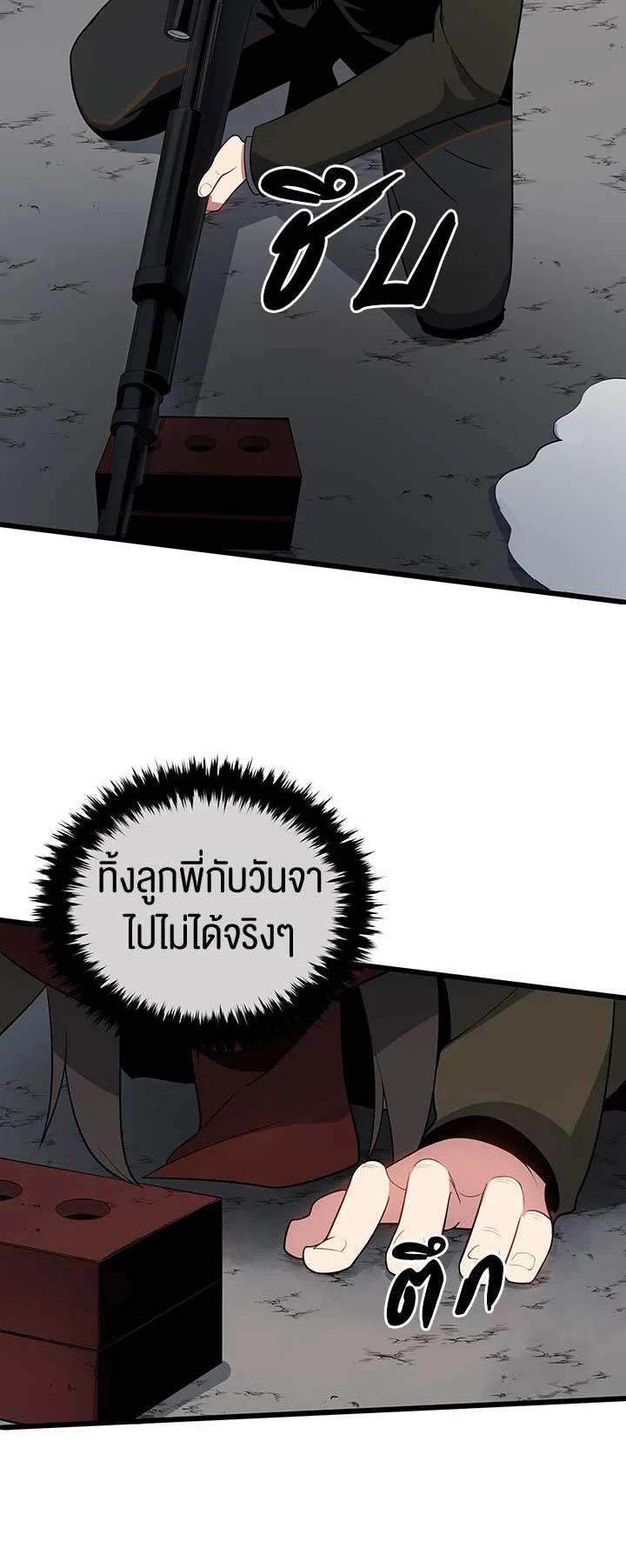 Manga-lc-com อ่านมังงะ อ่านการ์ตูน ออนไลน์ ฟรี The Descent of the Demonic Master ตอนที่ 1 2 3 4 5 6 7 8 9 10 11 12 13 14 ฟรี ไม่มีโฆษณา Manga-lc - อ่าน มังงะ อ่าน การ์ตูน ออนไลน์ อ่านมังงะ ฟรี