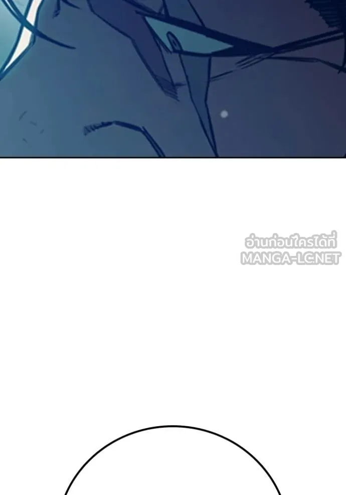 เยาวชนคนคุก ตอนที่ 74 รูปที่ 33