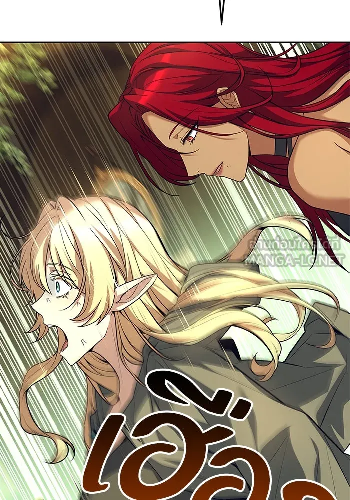 ครัวจอมเวท ตอนที่ 37 รูปที่ 78