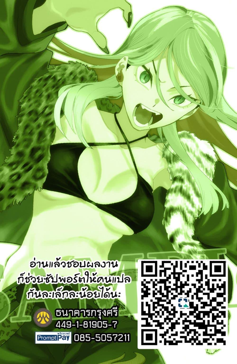 Manga-lc-com อ่านมังงะ อ่านการ์ตูน ออนไลน์ ฟรี Idolatry ตอนที่ 1 2 3 4 5 6 7 8 9 10 11 12 13 14 ฟรี ไม่มีโฆษณา Manga-lc - อ่าน มังงะ อ่าน การ์ตูน ออนไลน์ อ่านมังงะ ฟรี