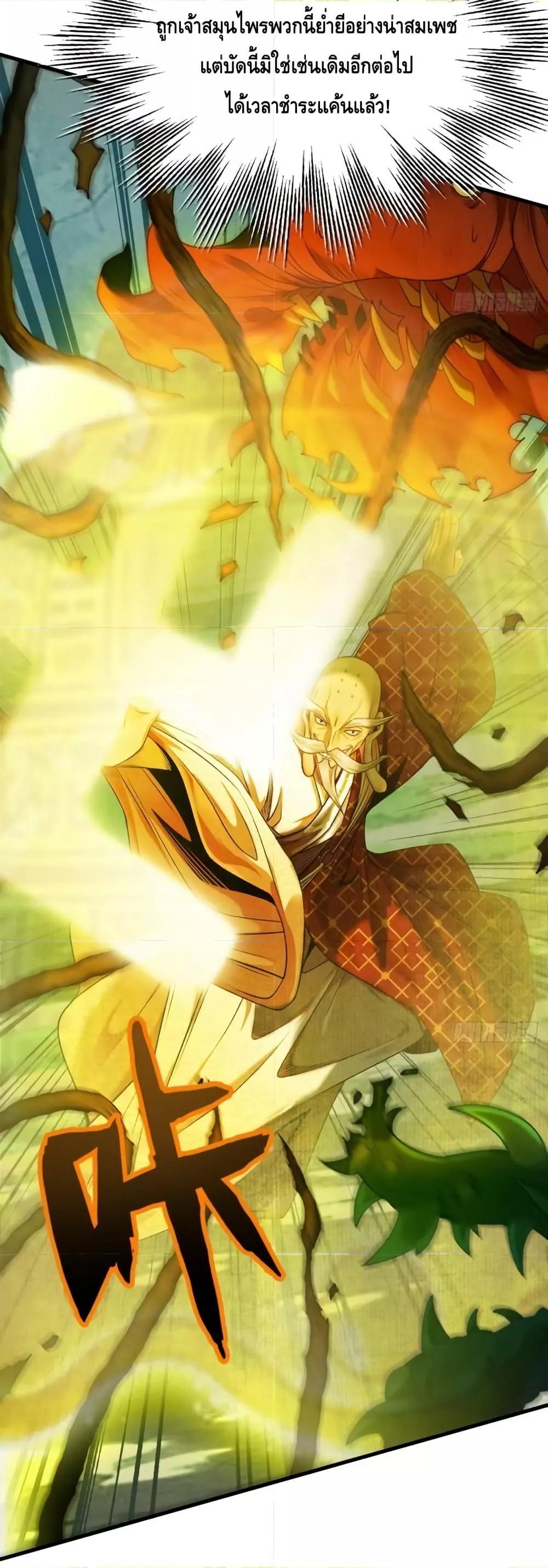 Manga-lc-com อ่านมังงะ อ่านการ์ตูน ออนไลน์ ฟรี MyCultivation ตอนที่ 1 2 3 4 5 6 7 8 9 10 11 12 13 14 ฟรี ไม่มีโฆษณา Manga-lc - อ่าน มังงะ อ่าน การ์ตูน ออนไลน์ อ่านมังงะ ฟรี