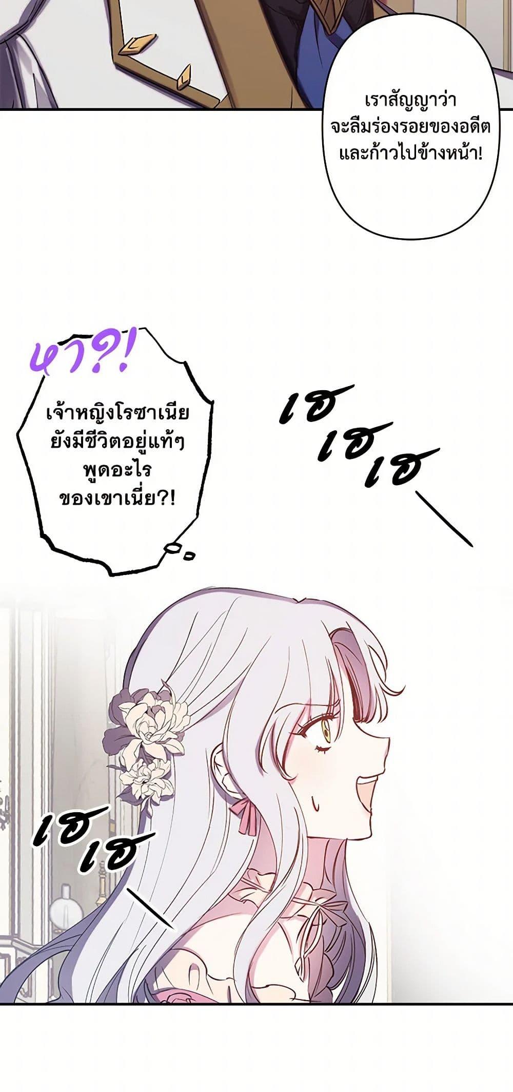 Manga-lc-com อ่านมังงะ อ่านการ์ตูน ออนไลน์ ฟรี Revenge Wedding ตอนที่ 1 2 3 4 5 6 7 8 9 10 11 12 13 14 ฟรี ไม่มีโฆษณา Manga-lc - อ่าน มังงะ อ่าน การ์ตูน ออนไลน์ อ่านมังงะ ฟรี