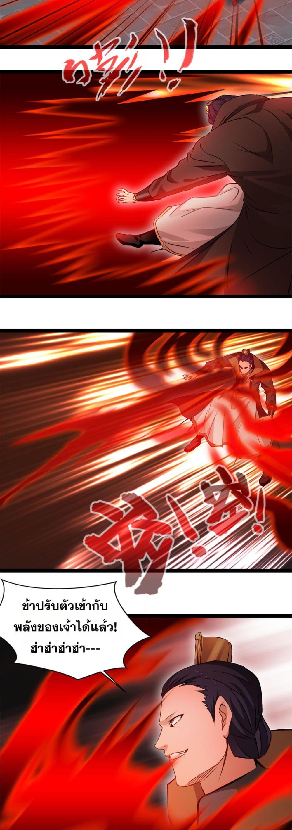 Manga-lc-com อ่านมังงะ อ่านการ์ตูน ออนไลน์ ฟรี Peerless Ancient ตำนานปรัมปราไร้เทียมทาน ตอนที่ 1 2 3 4 5 6 7 8 9 10 11 12 13 14 ฟรี ไม่มีโฆษณา Manga-lc - อ่าน มังงะ อ่าน การ์ตูน ออนไลน์ อ่านมังงะ ฟรี