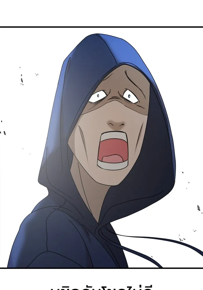 วายร้ายก็อยากมีรัก ตอนที่ 9 รูปที่ 47