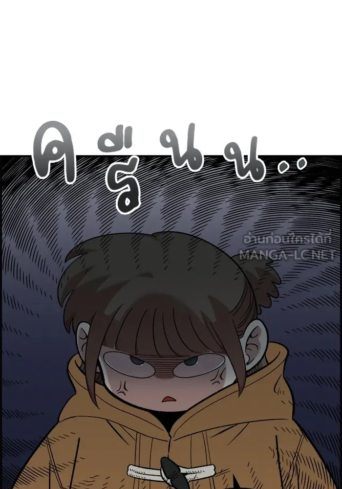 เพื่อนกันมันส์เกิน ตอนที่ 55 รูปที่ 57