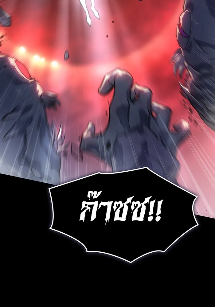 เกิดใหม่พร้อมพลังแห่งราชัน ตอนที่ 23 รูปที่ 83