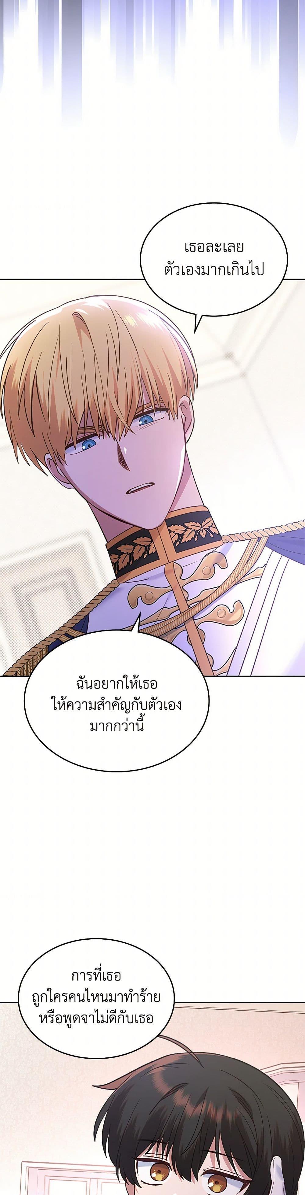 Manga-lc-com อ่านมังงะ อ่านการ์ตูน ออนไลน์ ฟรี The End of This Fairytale Is a Drama ตอนที่ 1 2 3 4 5 6 7 8 9 10 11 12 13 14 ฟรี ไม่มีโฆษณา Manga-lc - อ่าน มังงะ อ่าน การ์ตูน ออนไลน์ อ่านมังงะ ฟรี