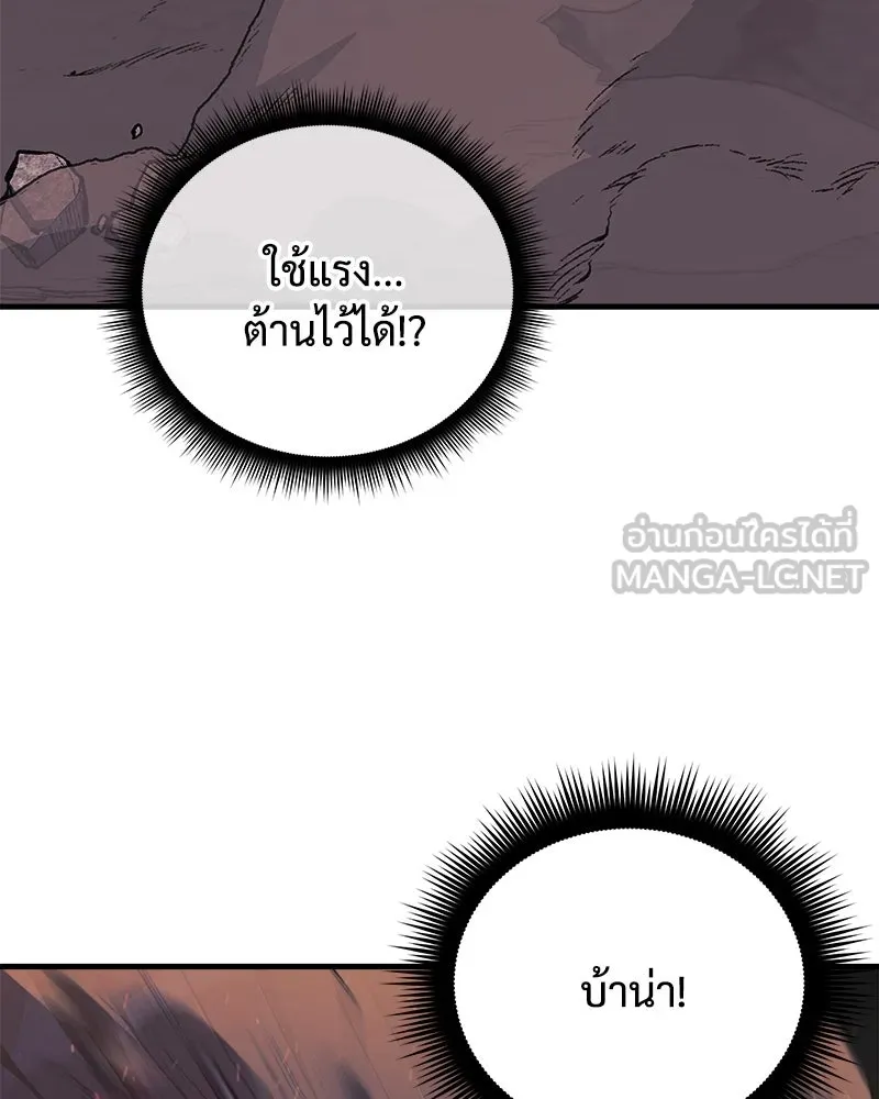 สัปดาห์นี้งดอัปตอนใหม่ ตอนที่ 39 รูปที่ 24