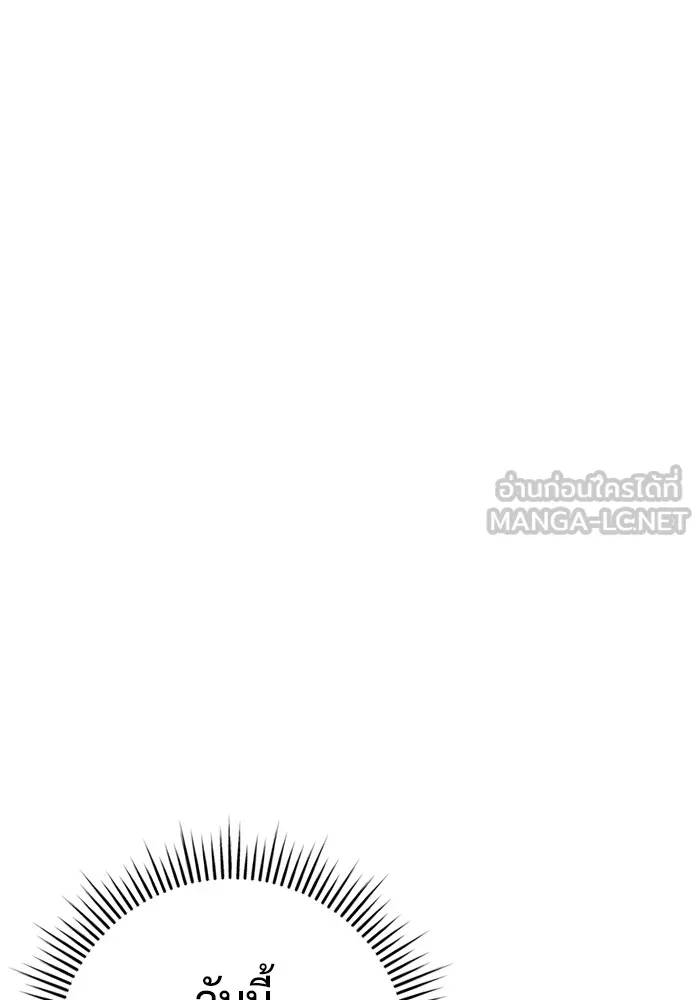 ราชินีนักบู๊ ตอนที่ 23 รูปที่ 126