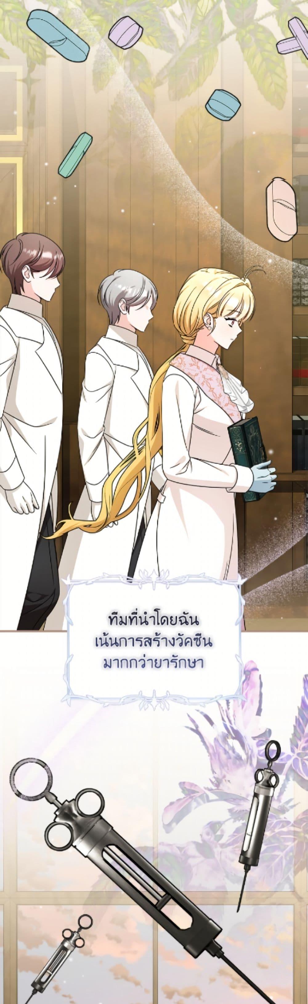 Manga-lc-com อ่านมังงะ อ่านการ์ตูน ออนไลน์ ฟรี Baby Pharmacist Princess ตอนที่ 1 2 3 4 5 6 7 8 9 10 11 12 13 14 ฟรี ไม่มีโฆษณา Manga-lc - อ่าน มังงะ อ่าน การ์ตูน ออนไลน์ อ่านมังงะ ฟรี