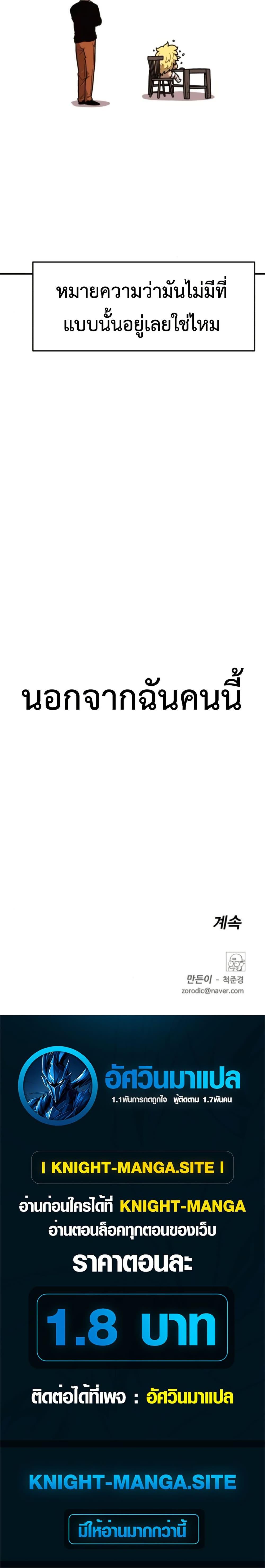 Manga-lc-com อ่านมังงะ อ่านการ์ตูน ออนไลน์ ฟรี The Boss Is Too Strong ตอนที่ 1 2 3 4 5 6 7 8 9 10 11 12 13 14 ฟรี ไม่มีโฆษณา Manga-lc - อ่าน มังงะ อ่าน การ์ตูน ออนไลน์ อ่านมังงะ ฟรี