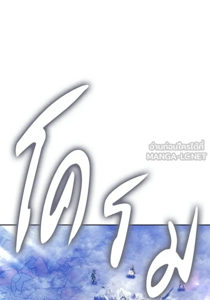 +99 ท่อนไม้ ตอนที่ 195 รูปที่ 114