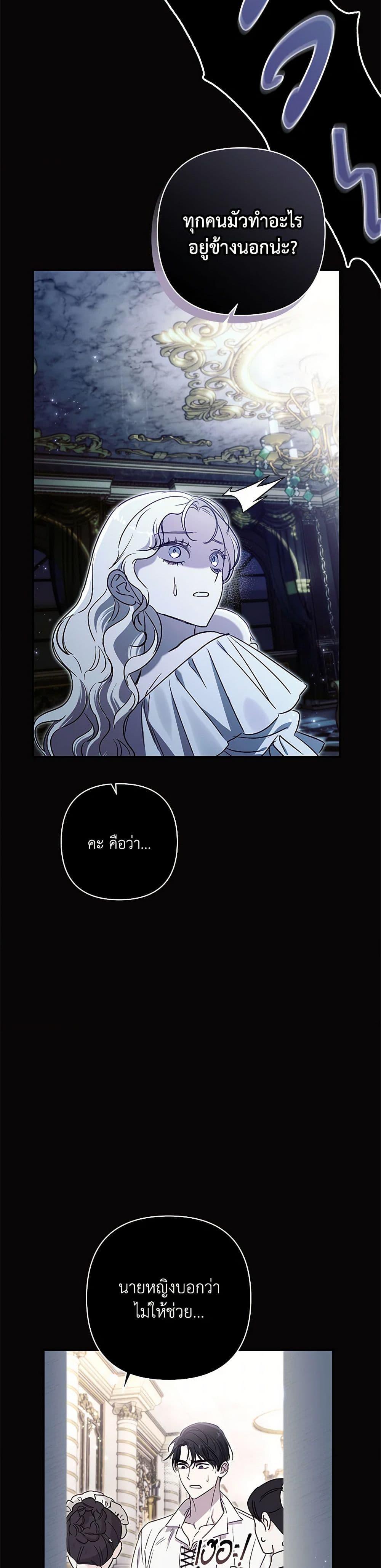 Manga-lc-com อ่านมังงะ อ่านการ์ตูน ออนไลน์ ฟรี I Failed to Divorce My Husband ตอนที่ 1 2 3 4 5 6 7 8 9 10 11 12 13 14 ฟรี ไม่มีโฆษณา Manga-lc - อ่าน มังงะ อ่าน การ์ตูน ออนไลน์ อ่านมังงะ ฟรี