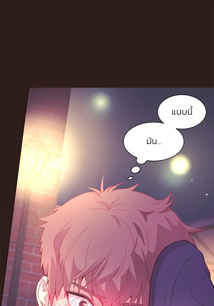 อย่าล้อเล่นกับหัวใจ ตอนที่ 45 รูปที่ 46